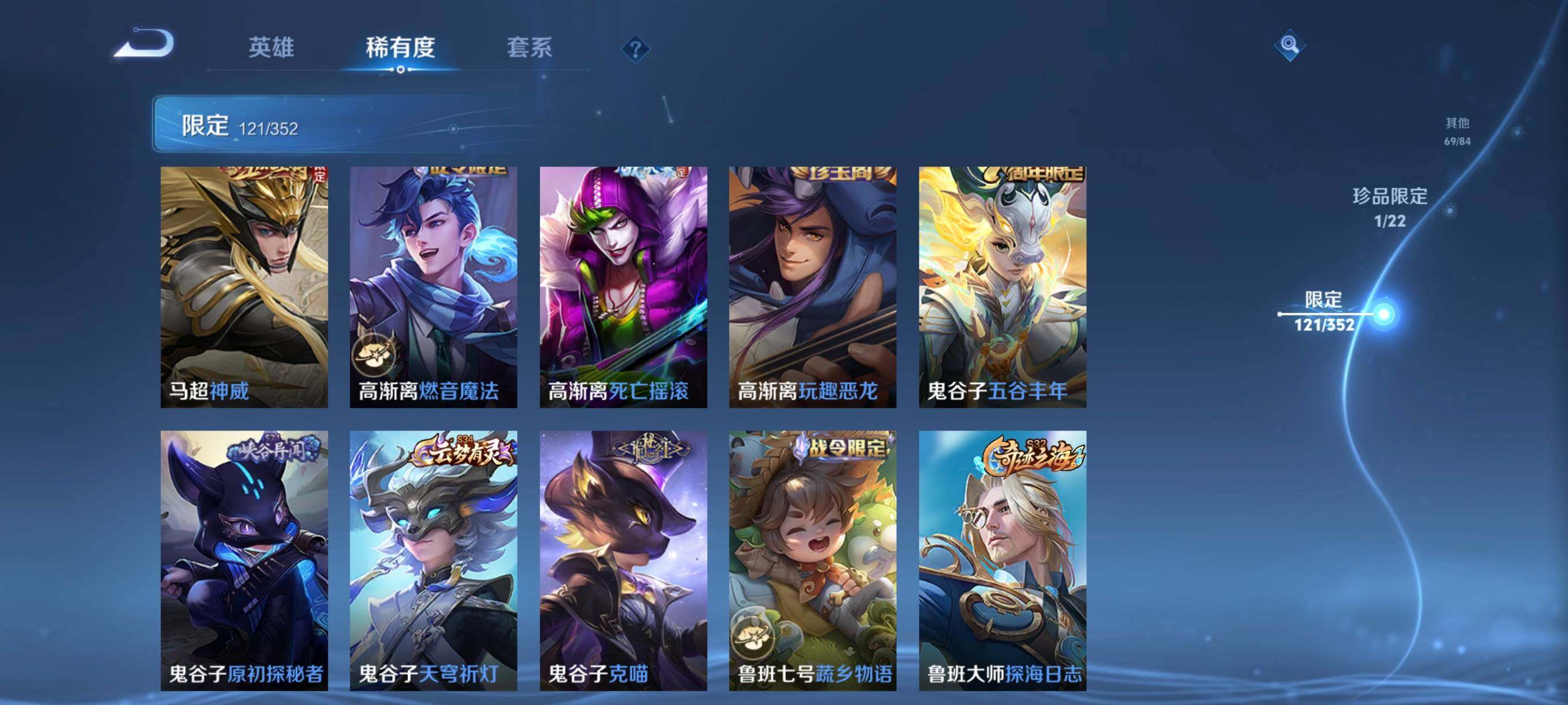 WZCMW3460498王者荣耀账号详情图18