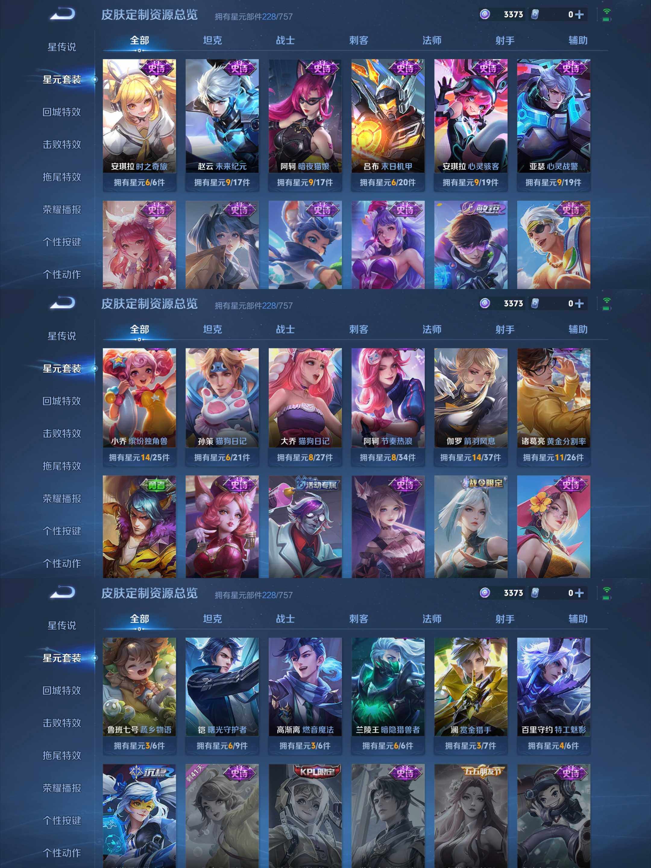 WZCMW3460498王者荣耀账号详情图26