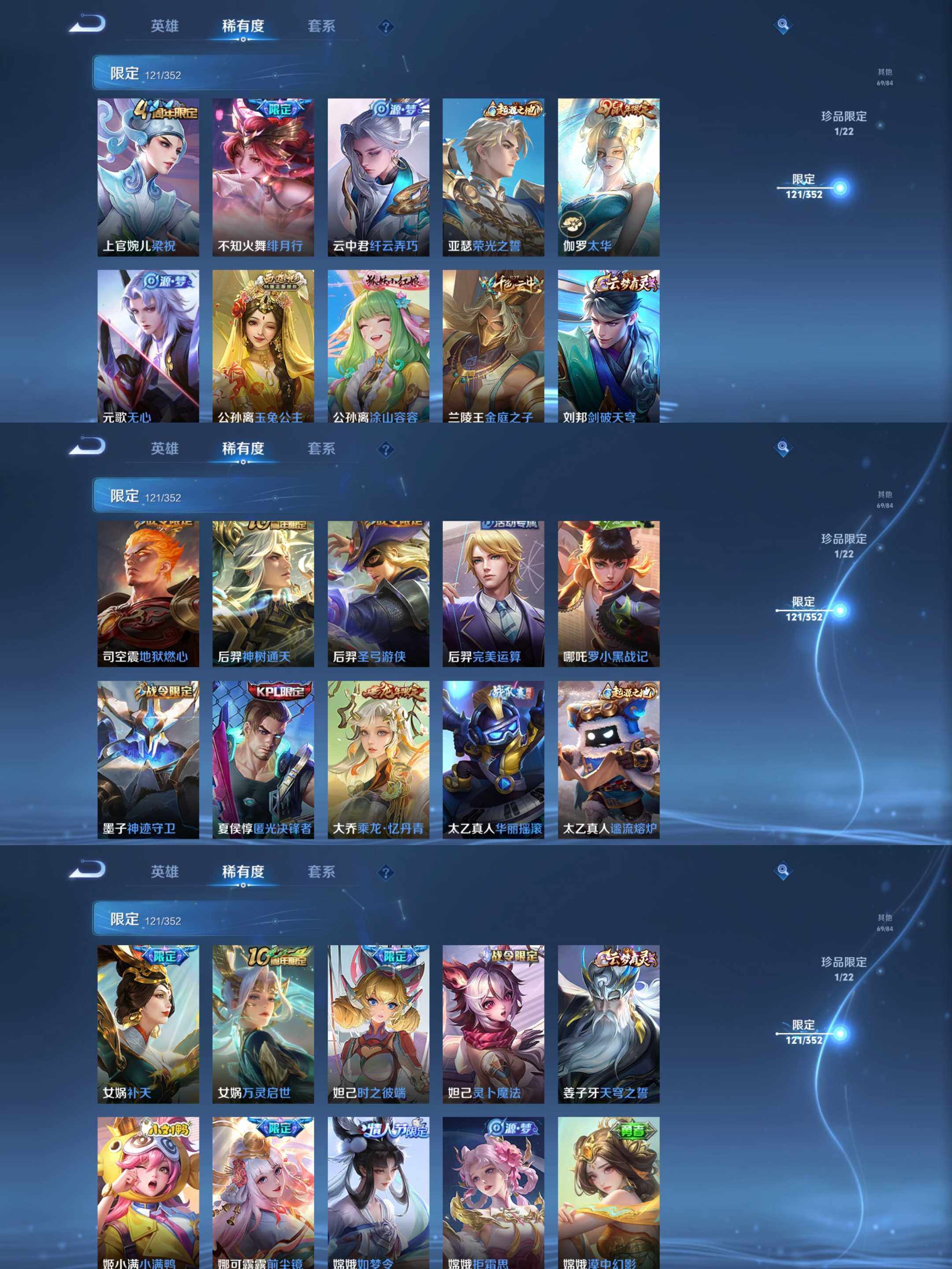 WZCMW3460498王者荣耀账号详情图28