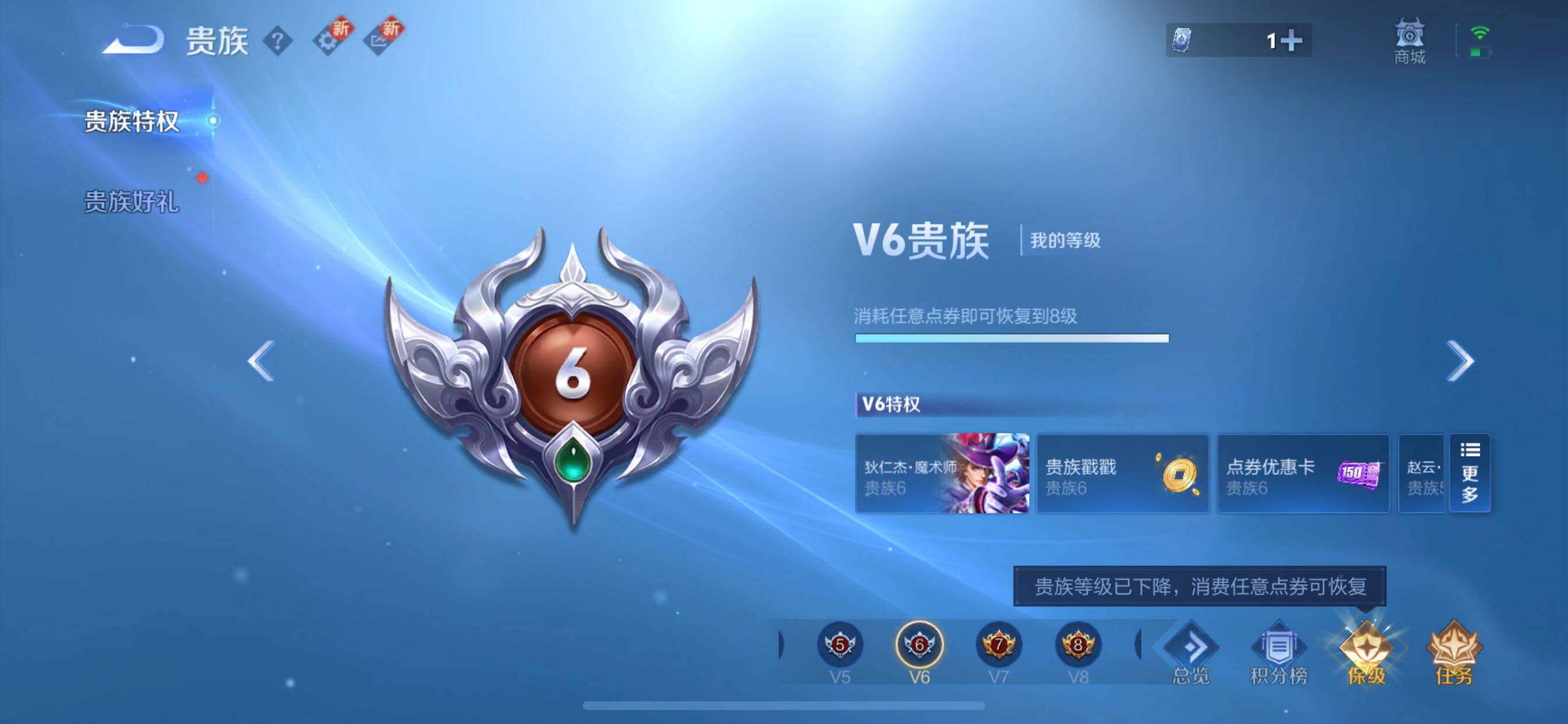 WZCMY3472801王者荣耀账号详情图24