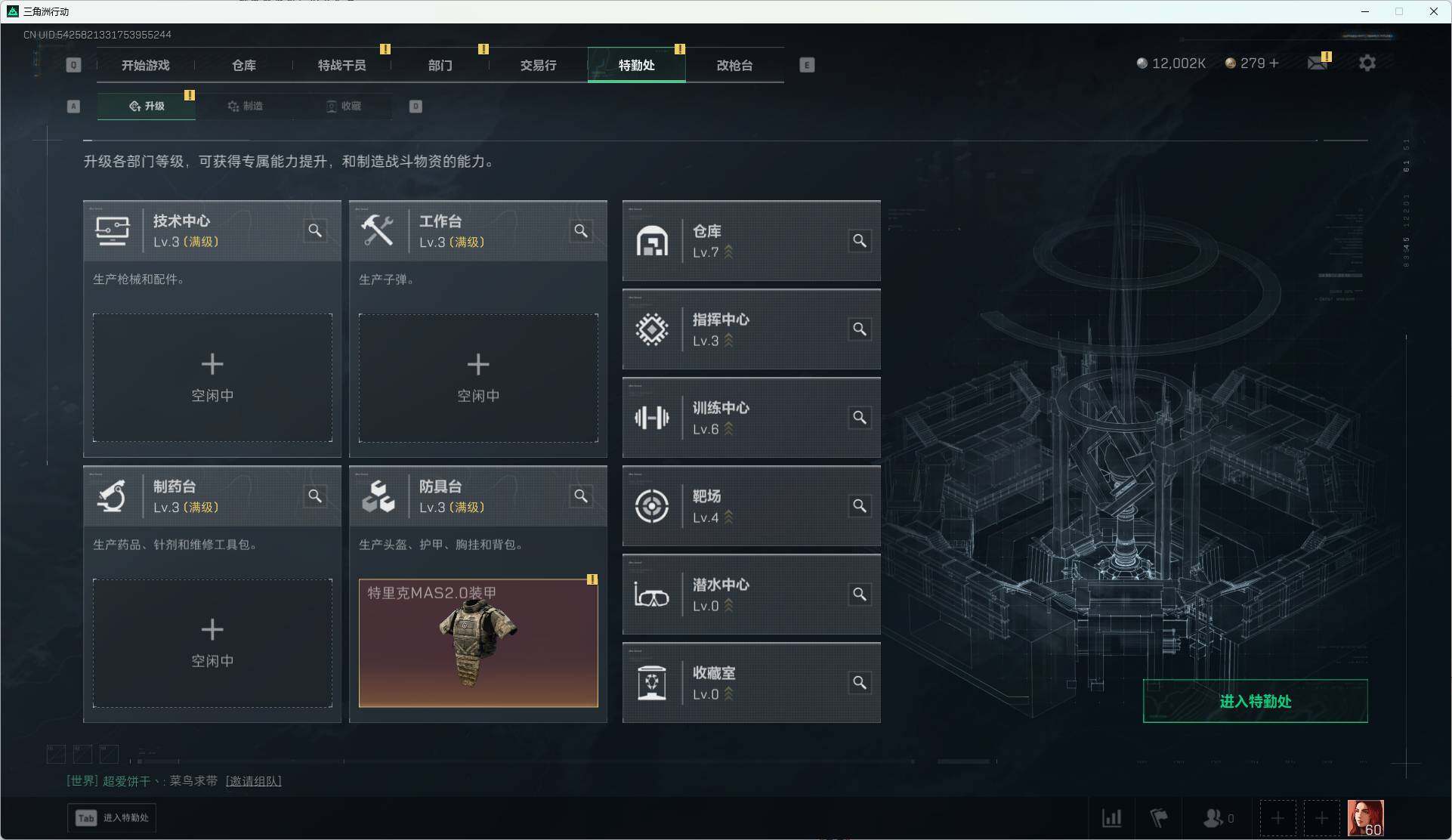 SJZEY395276三角洲行动账号详情图5