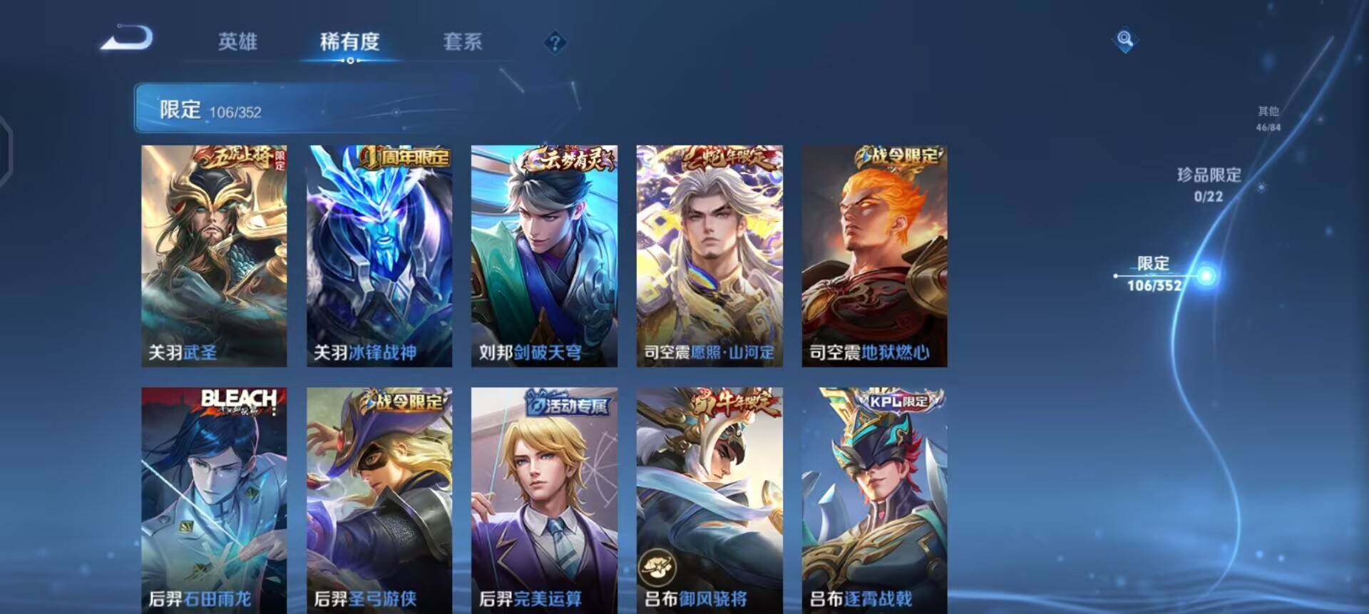 WZQM3477732王者荣耀账号详情图10