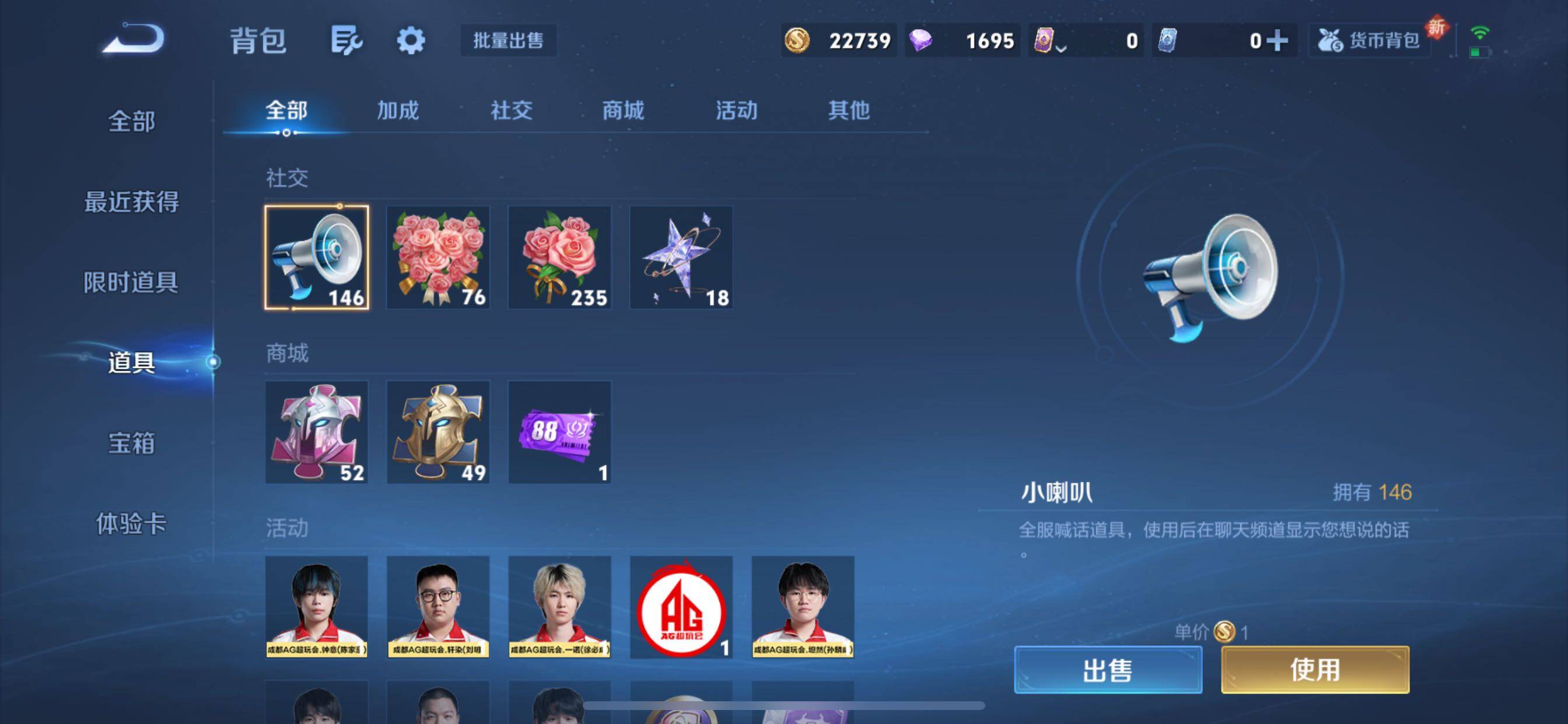 WZCMY3472796王者荣耀账号详情图14 WZCMY3472796王者荣耀账号详情图14