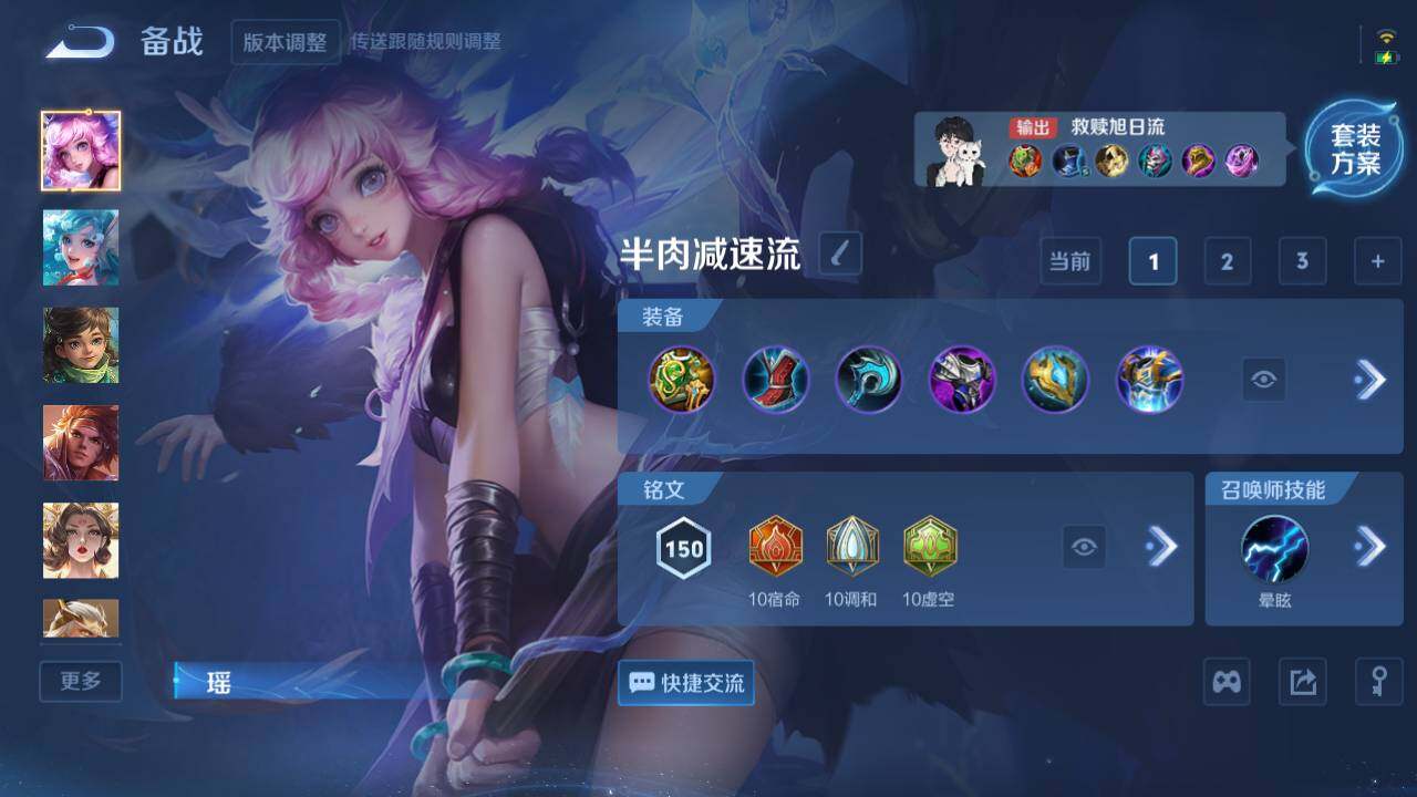 WZ03410368王者荣耀账号详情图11