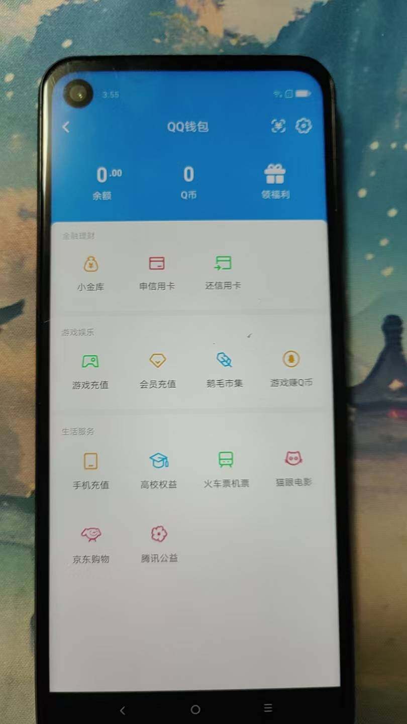 WZ03410367王者荣耀账号详情图6