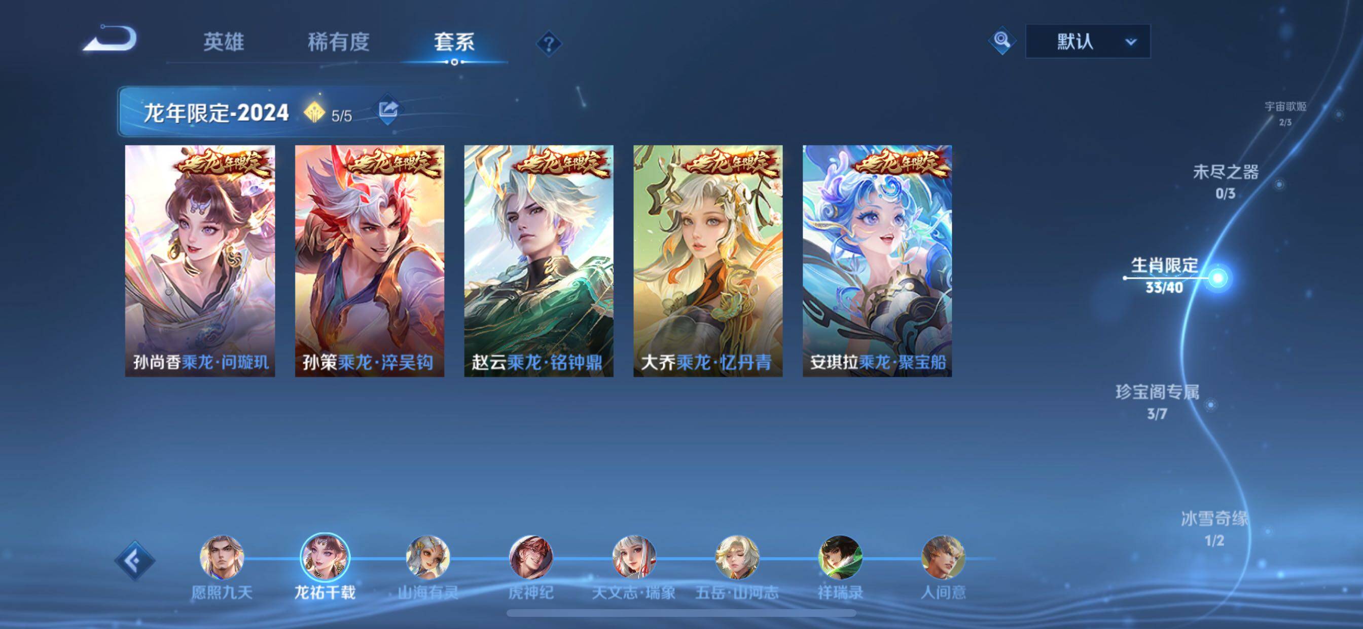 WZCMY3472790王者荣耀账号详情图22