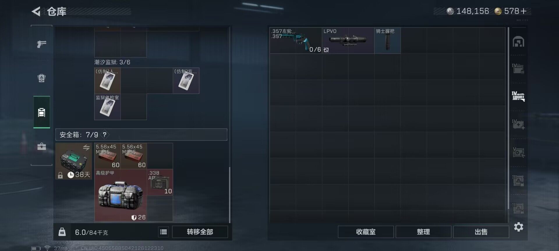 SJZEY395214三角洲行动账号详情图14