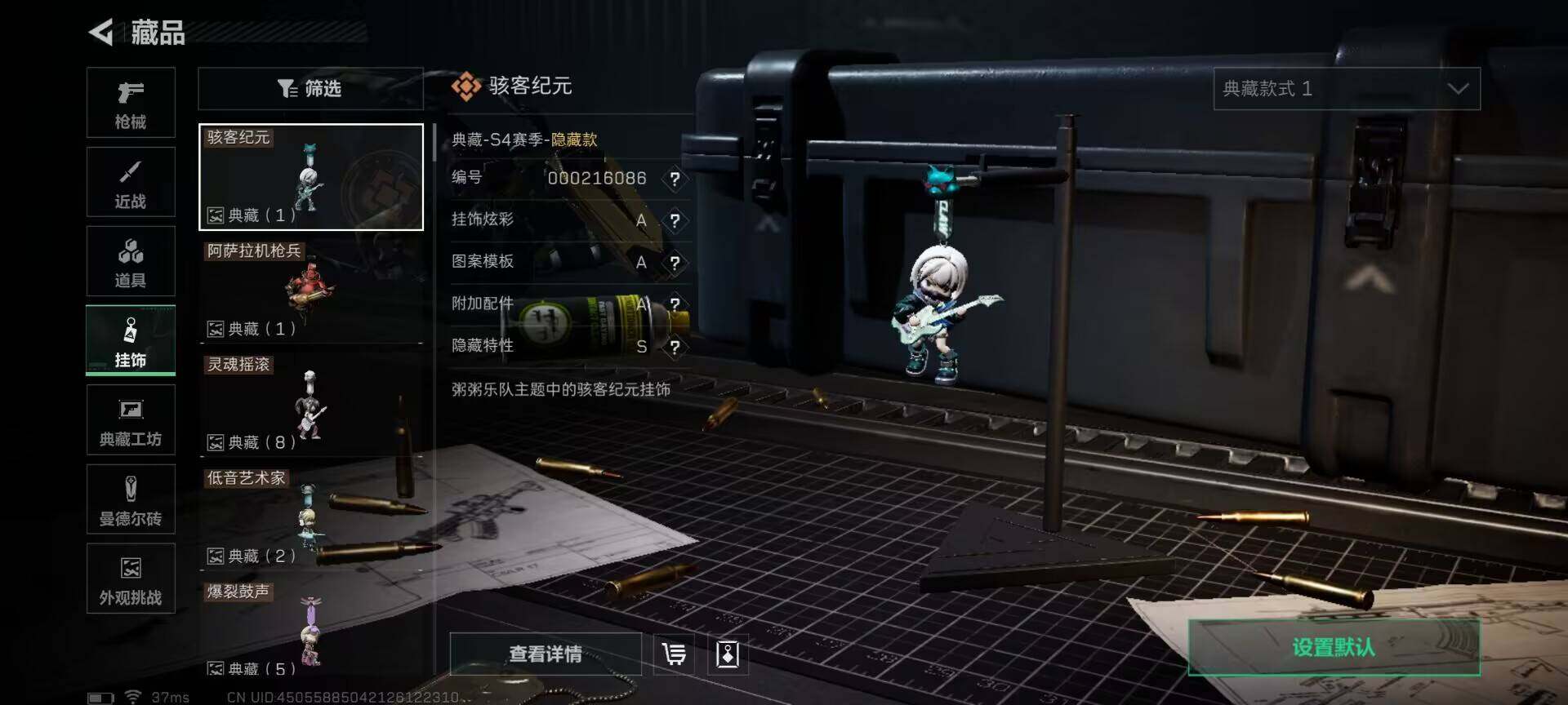 SJZEY395214三角洲行动账号详情图22