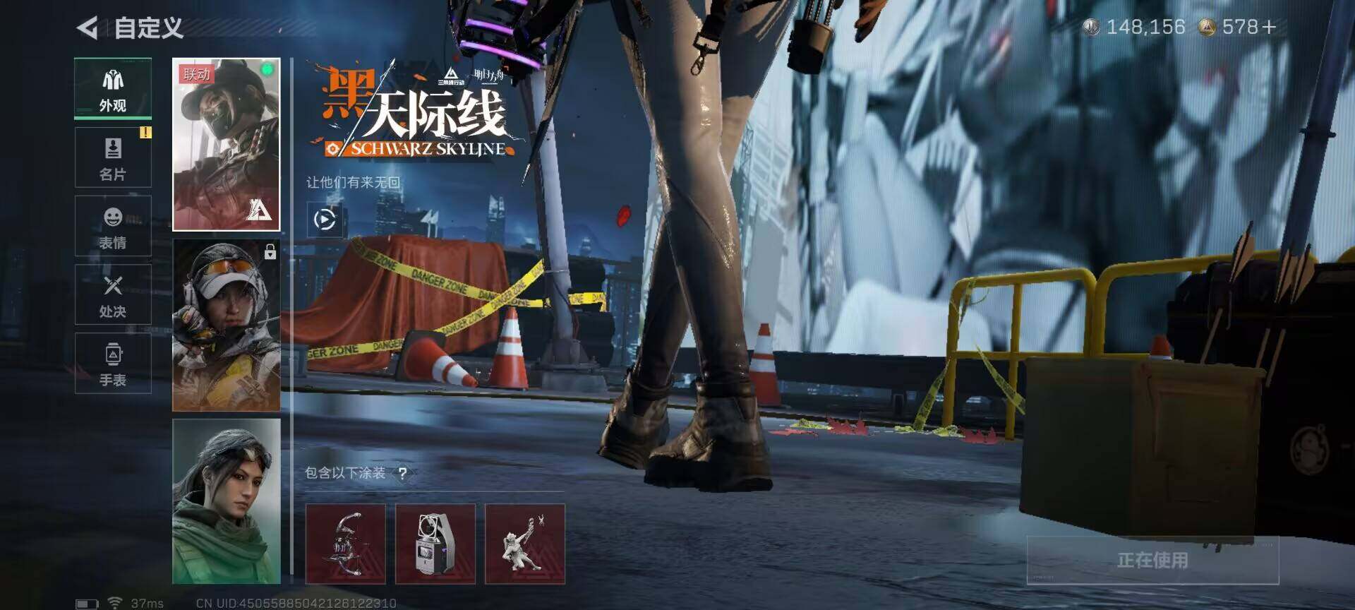 SJZEY395214三角洲行动账号详情图6