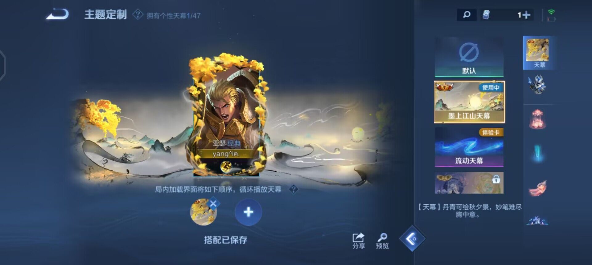 WZQM3467228王者荣耀账号详情图7