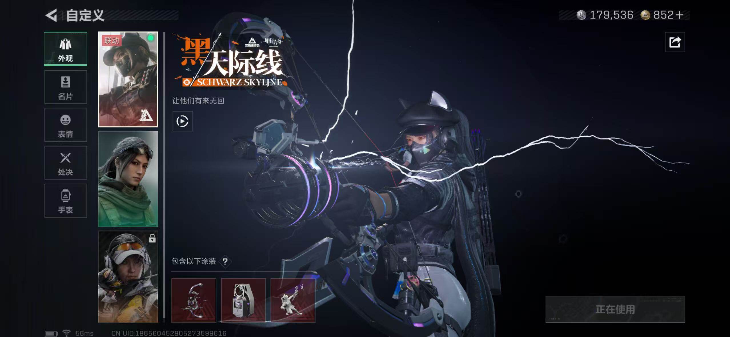 SJZCMW395638三角洲行动账号详情图5