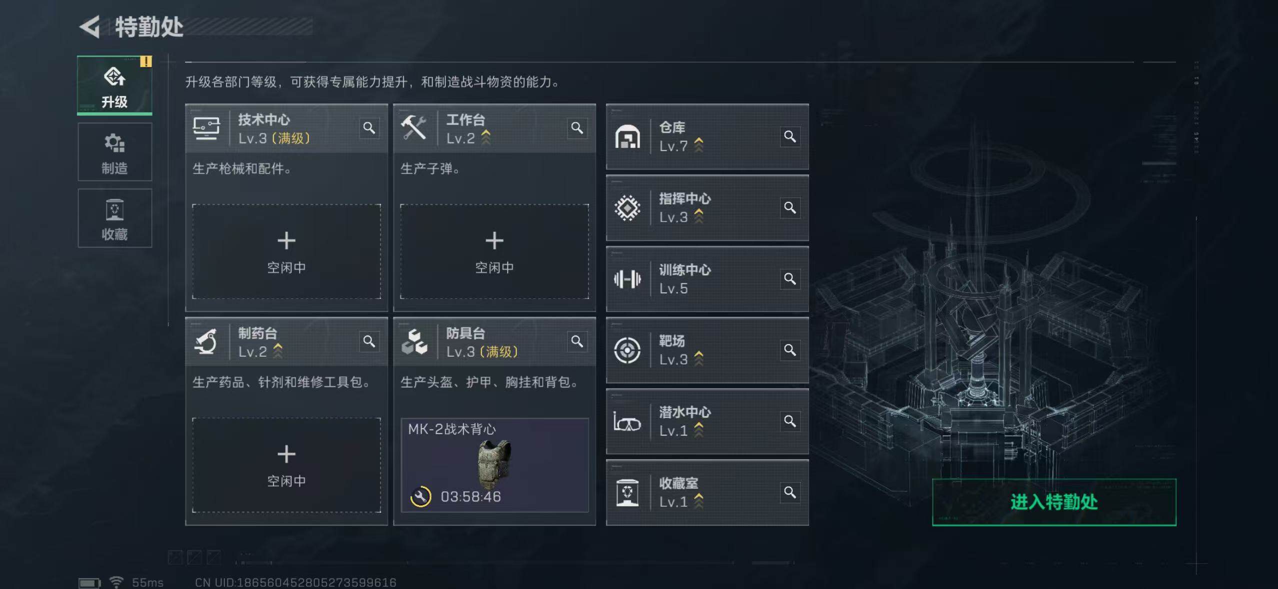 SJZCMW395638三角洲行动账号详情图6