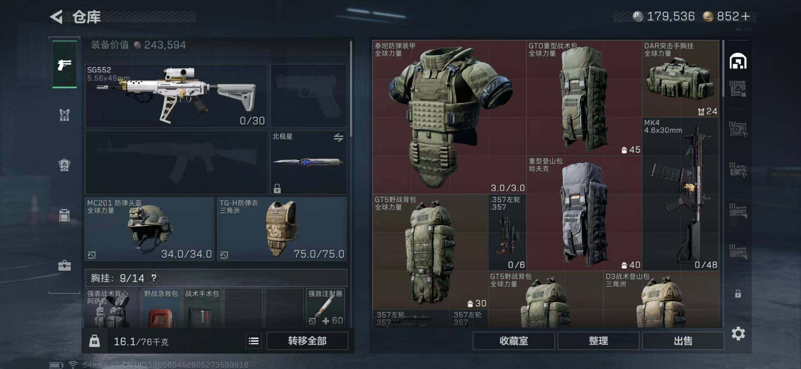 SJZCMW395638三角洲行动账号详情图10