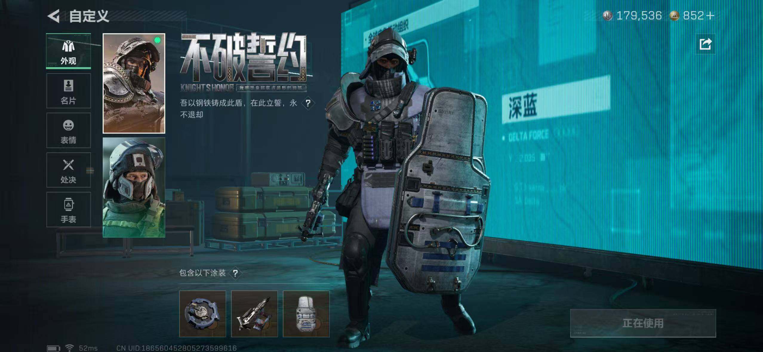 SJZCMW395638三角洲行动账号详情图13