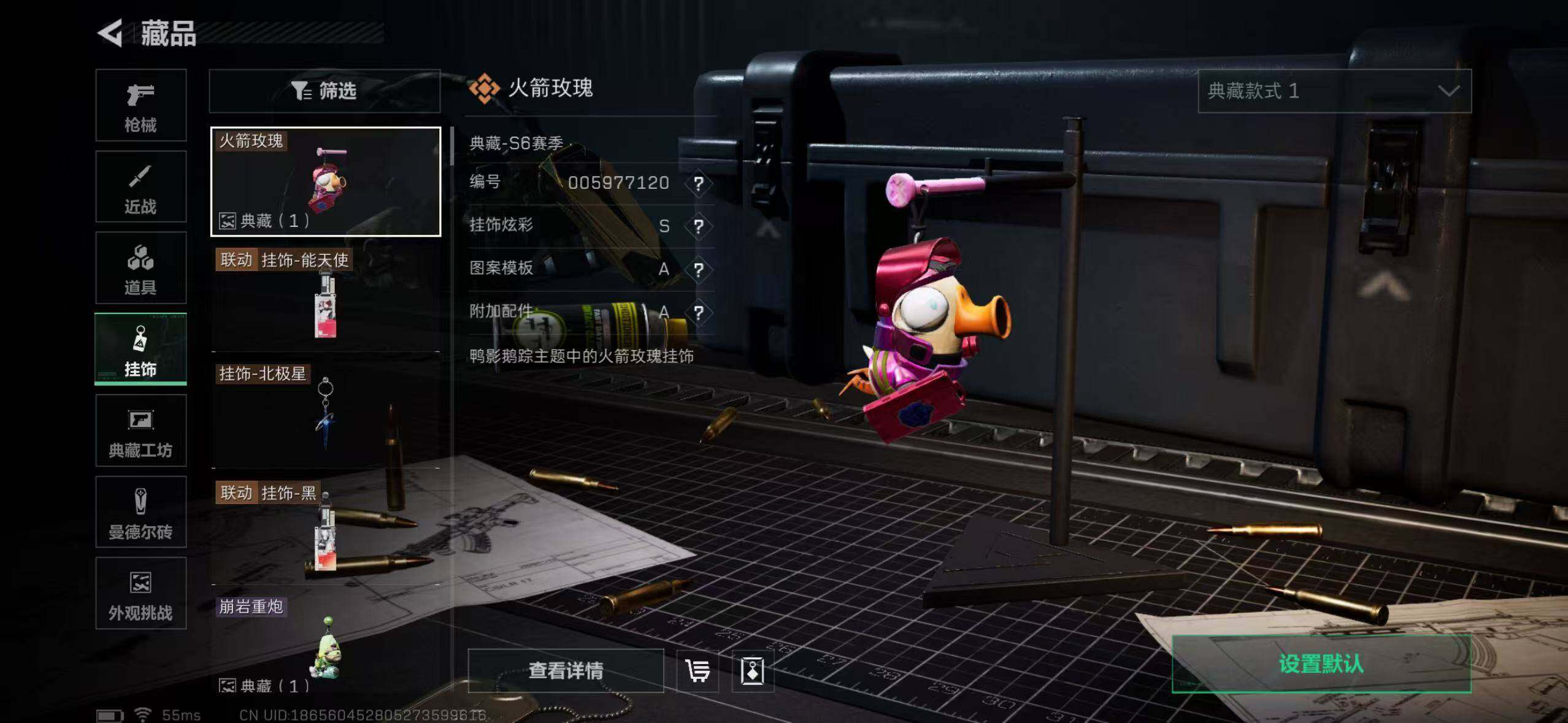 SJZCMW395638三角洲行动账号详情图20