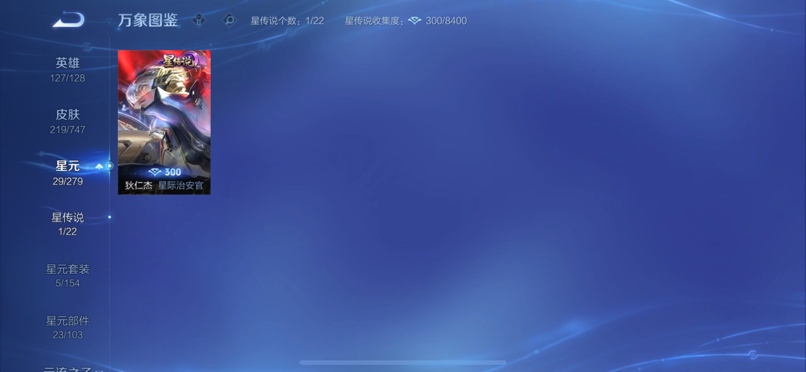 WZCMY3472802王者荣耀账号详情图16