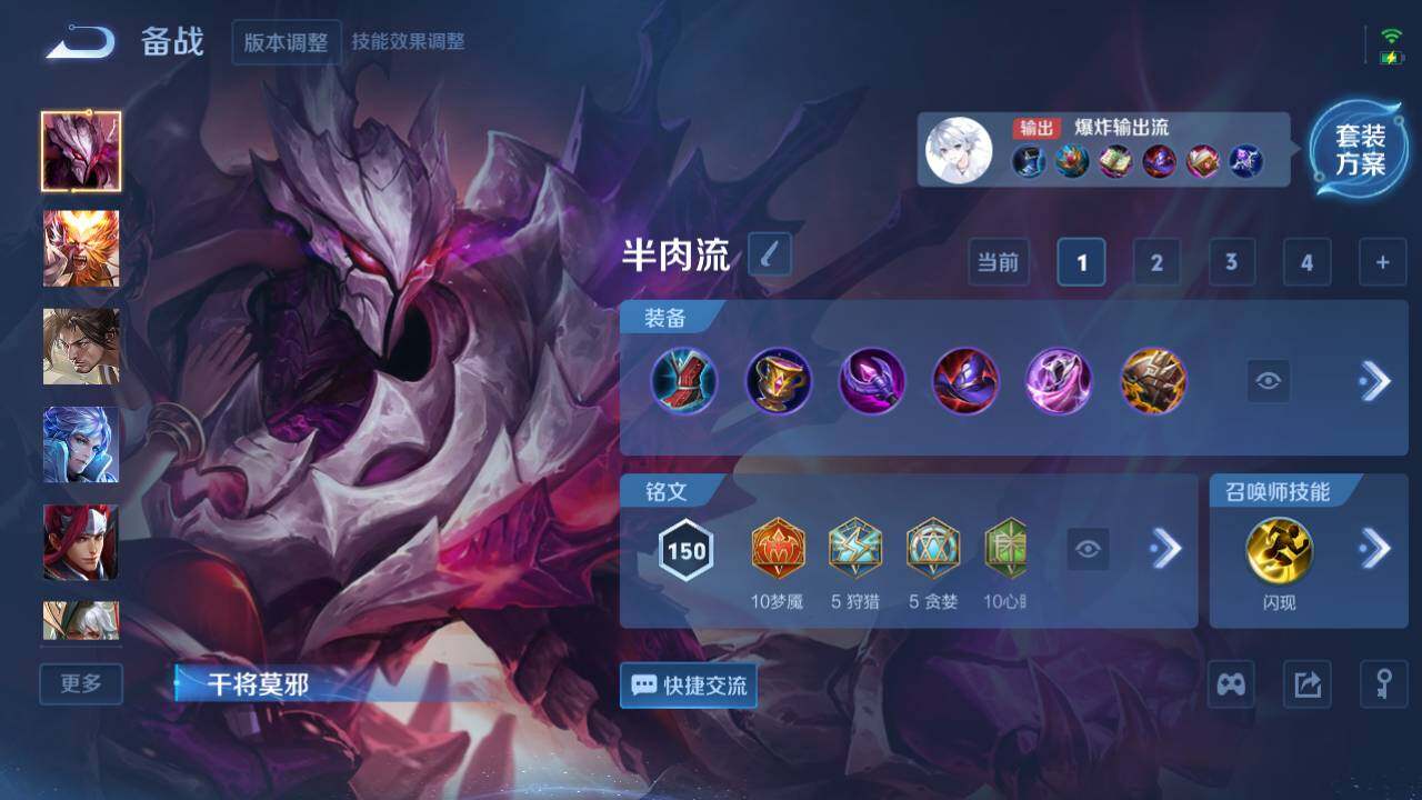 WZ03410373王者荣耀账号详情图11