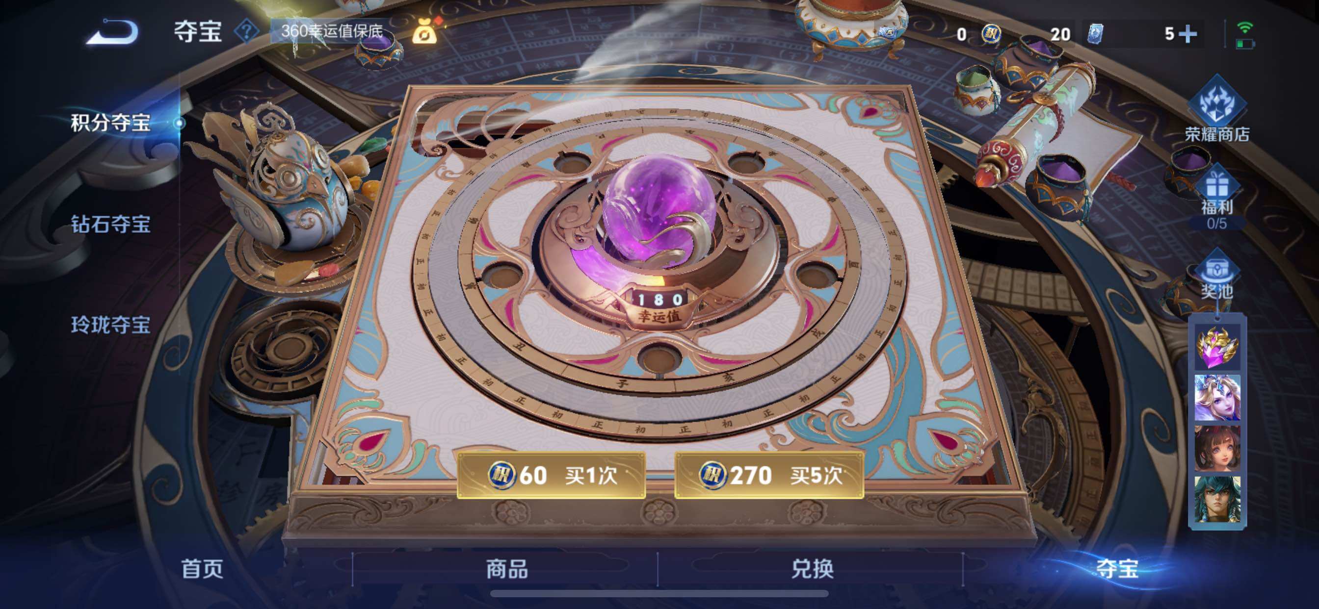 WZCMY3472802王者荣耀账号详情图21