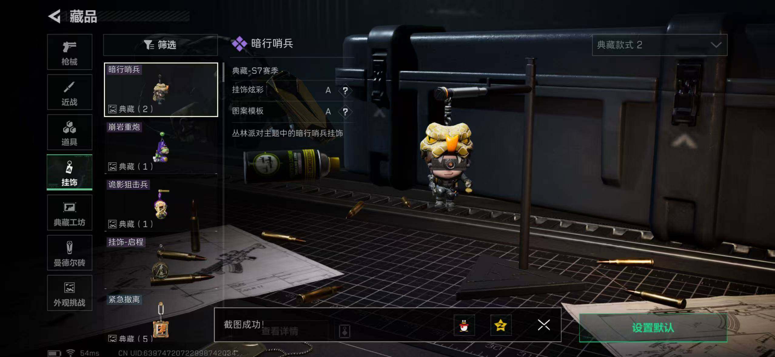 SJZCMW395656三角洲行动账号详情图6