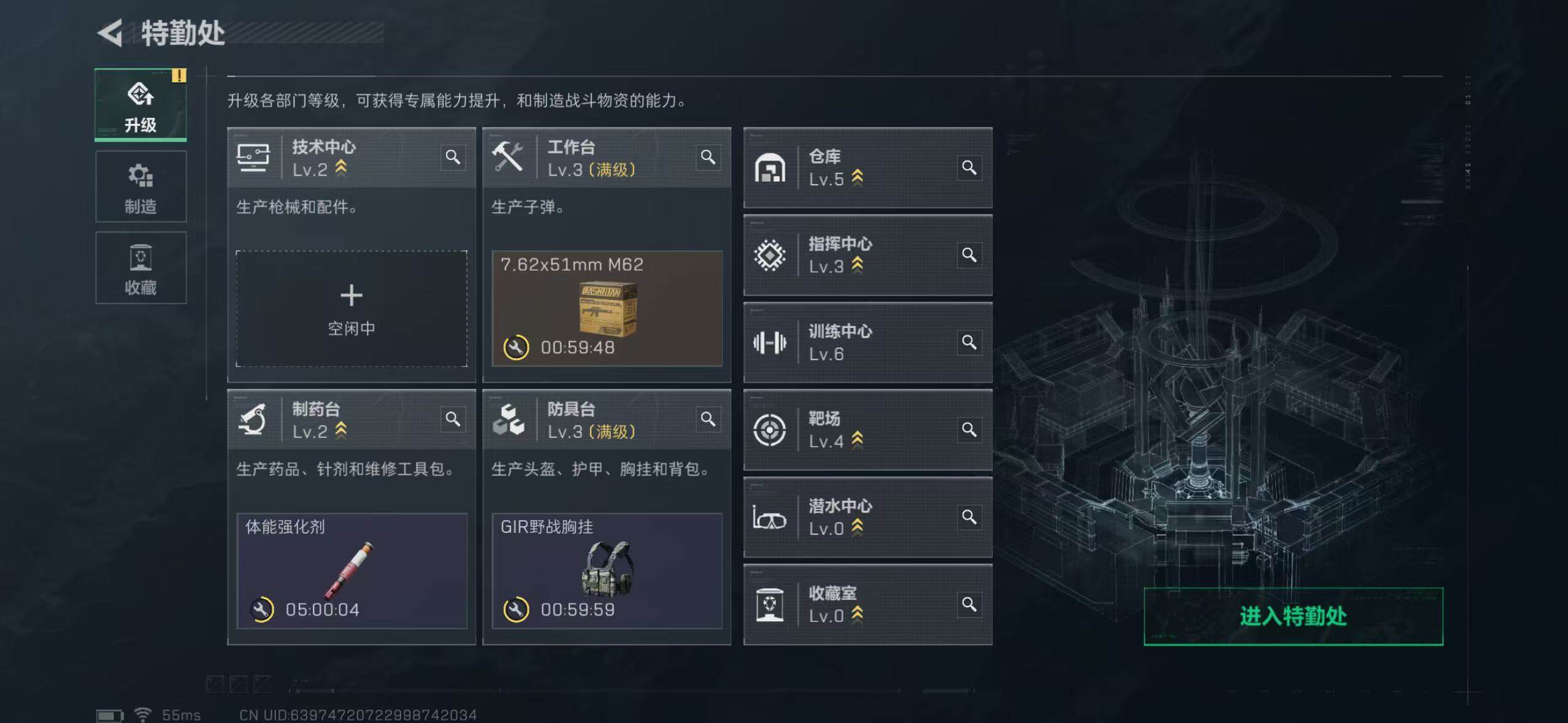 SJZCMW395656三角洲行动账号详情图10