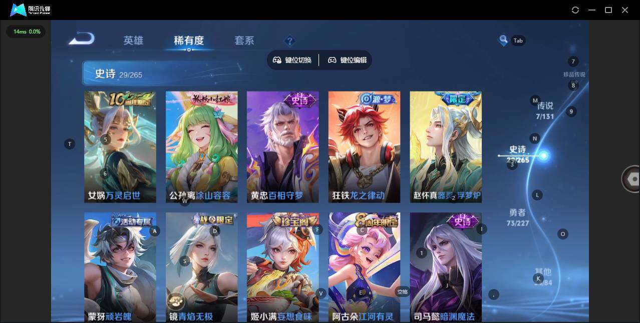 WZQM3457846王者荣耀账号详情图10