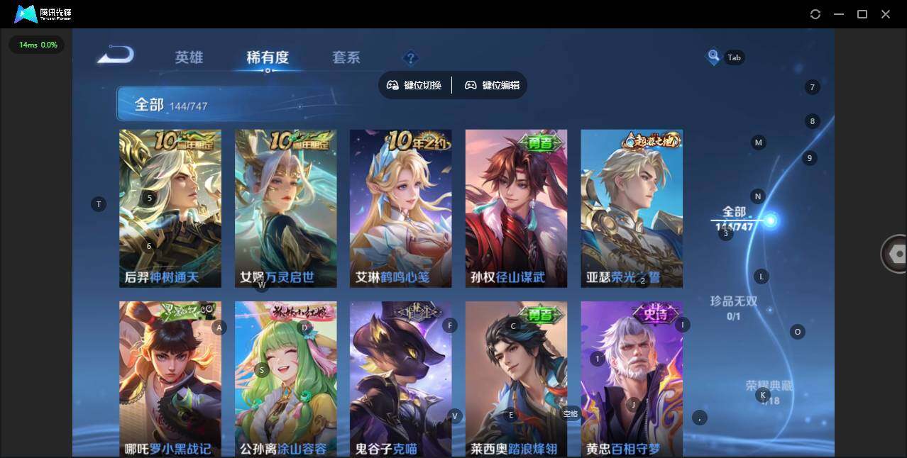 WZQM3457846王者荣耀账号详情图11