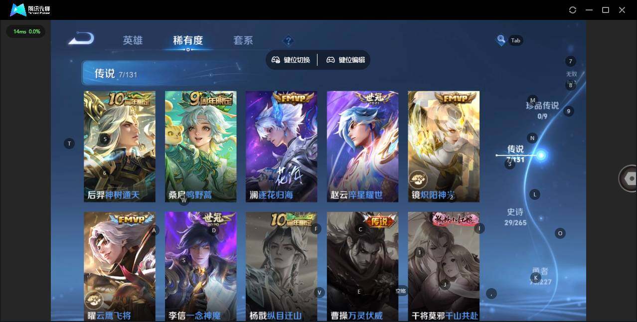 WZQM3457846王者荣耀账号详情图7