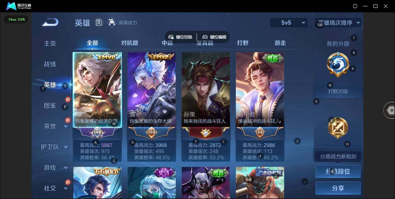 WZQM3457846王者荣耀账号详情图6