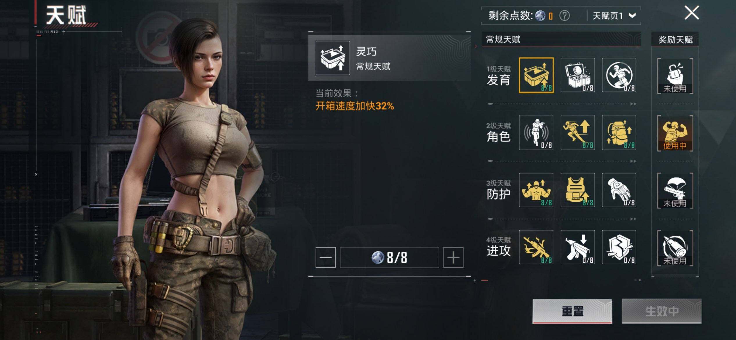 HPQM3442529和平精英账号详情图5