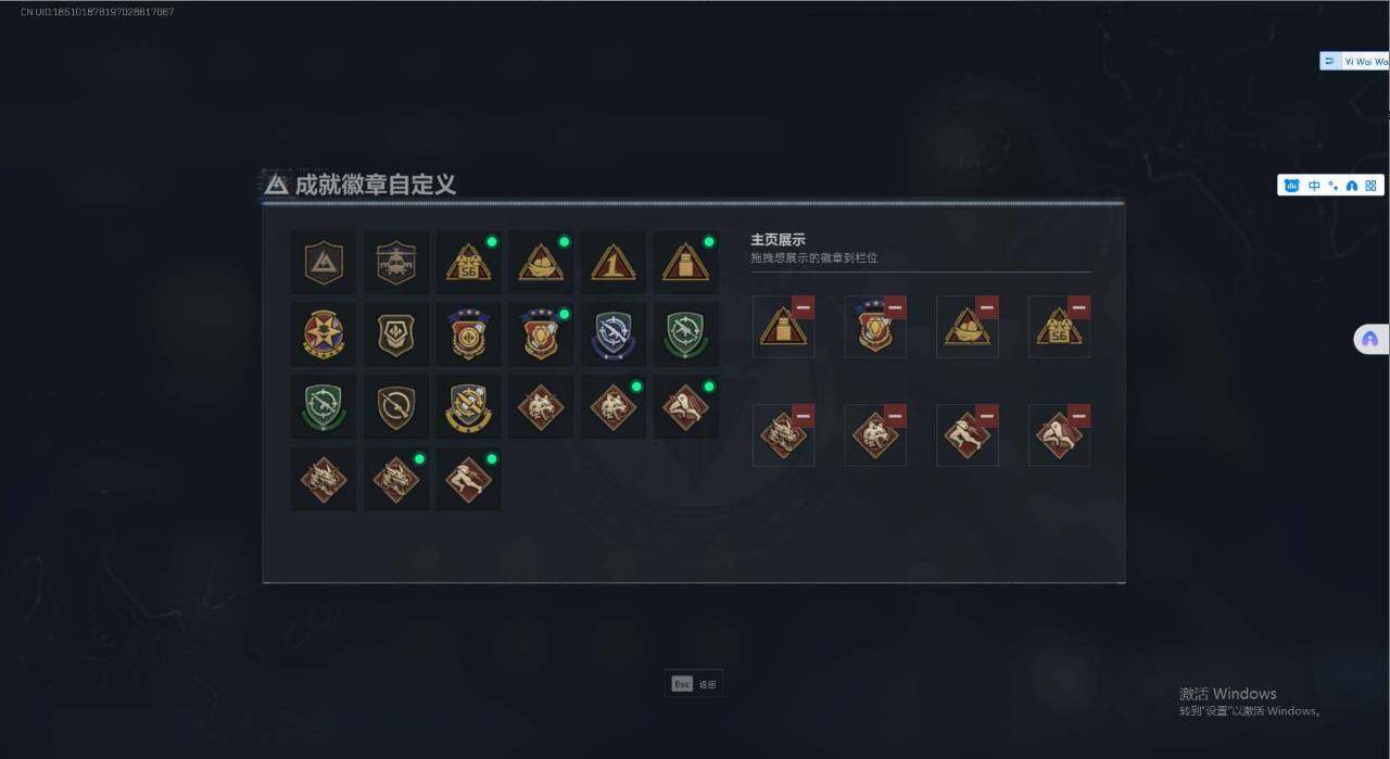 SJZQM395280三角洲行动账号详情图5