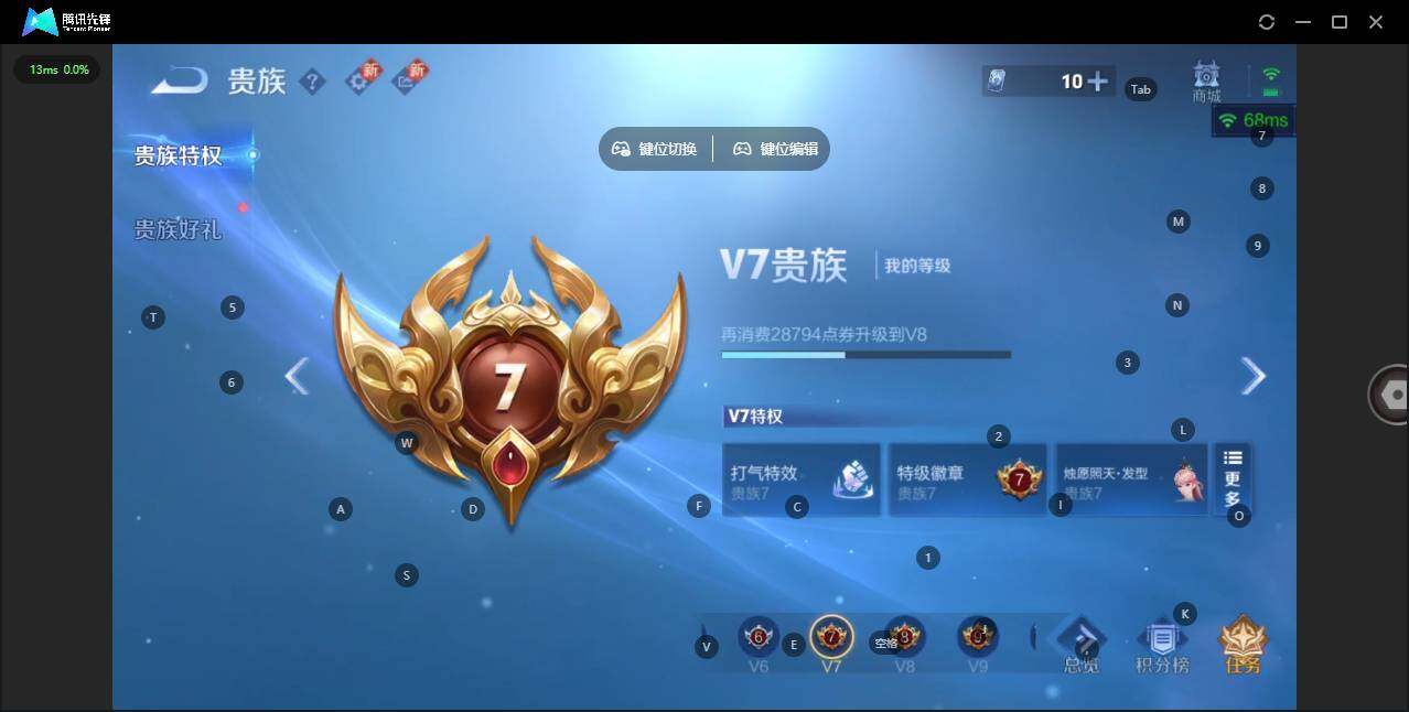 WZCMW3457857王者荣耀账号详情图19