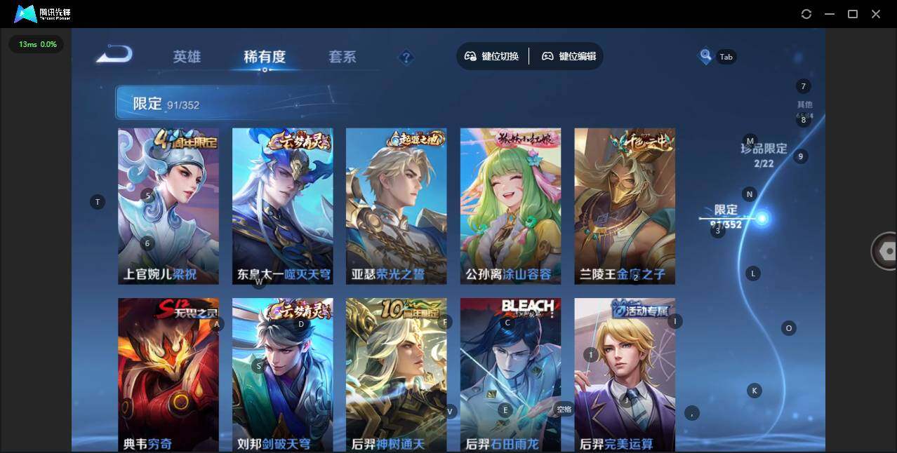 WZCMW3457857王者荣耀账号详情图12