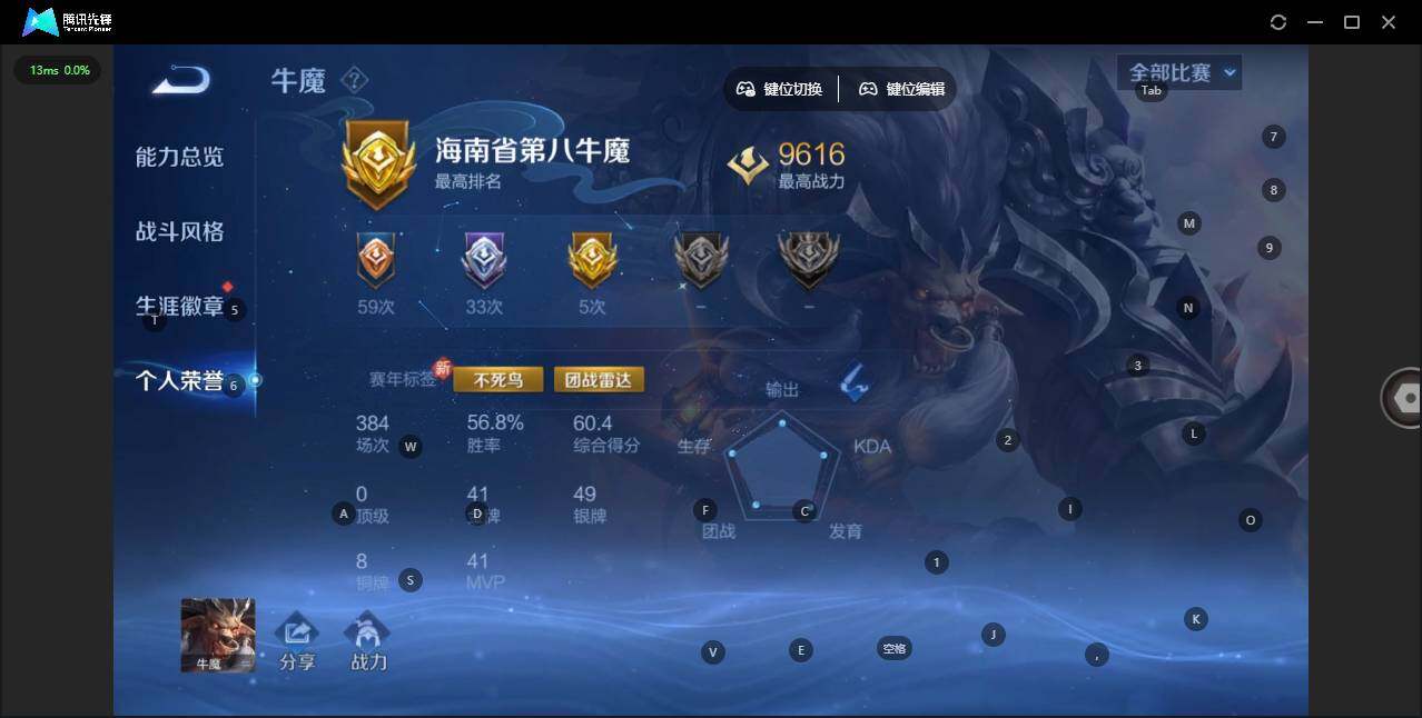 WZCMW3457857王者荣耀账号详情图4