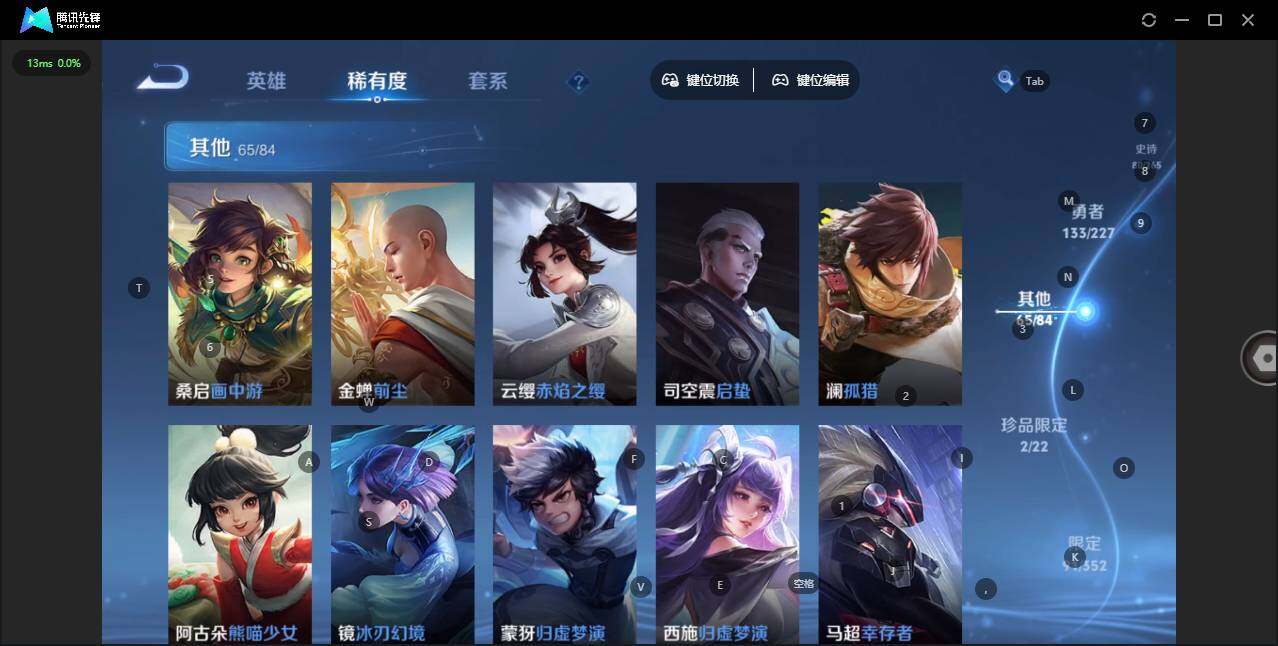 WZCMW3457857王者荣耀账号详情图13