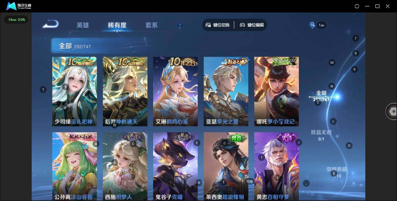 WZCMW3457857王者荣耀账号详情图14