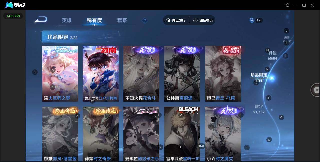 WZCMW3457857王者荣耀账号详情图10