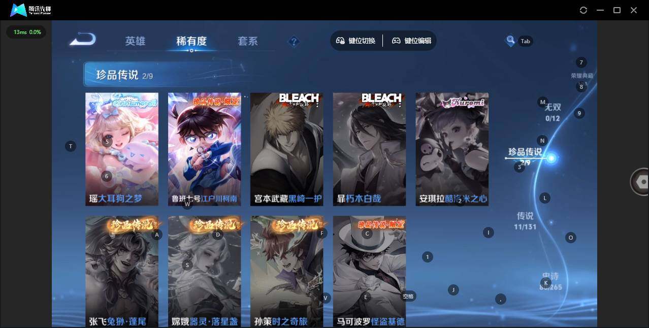 WZCMW3457857王者荣耀账号详情图11