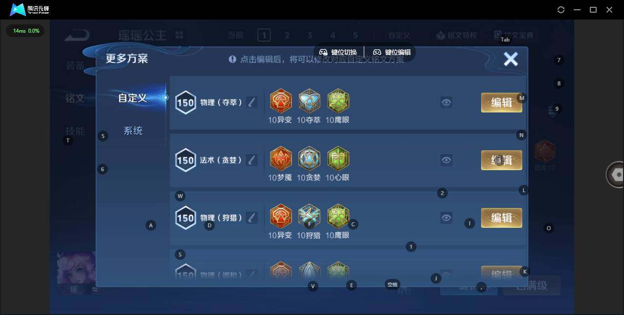 WZCMW3457857王者荣耀账号详情图17