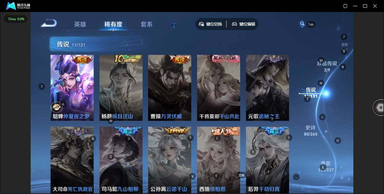 WZCMW3457857王者荣耀账号详情图7