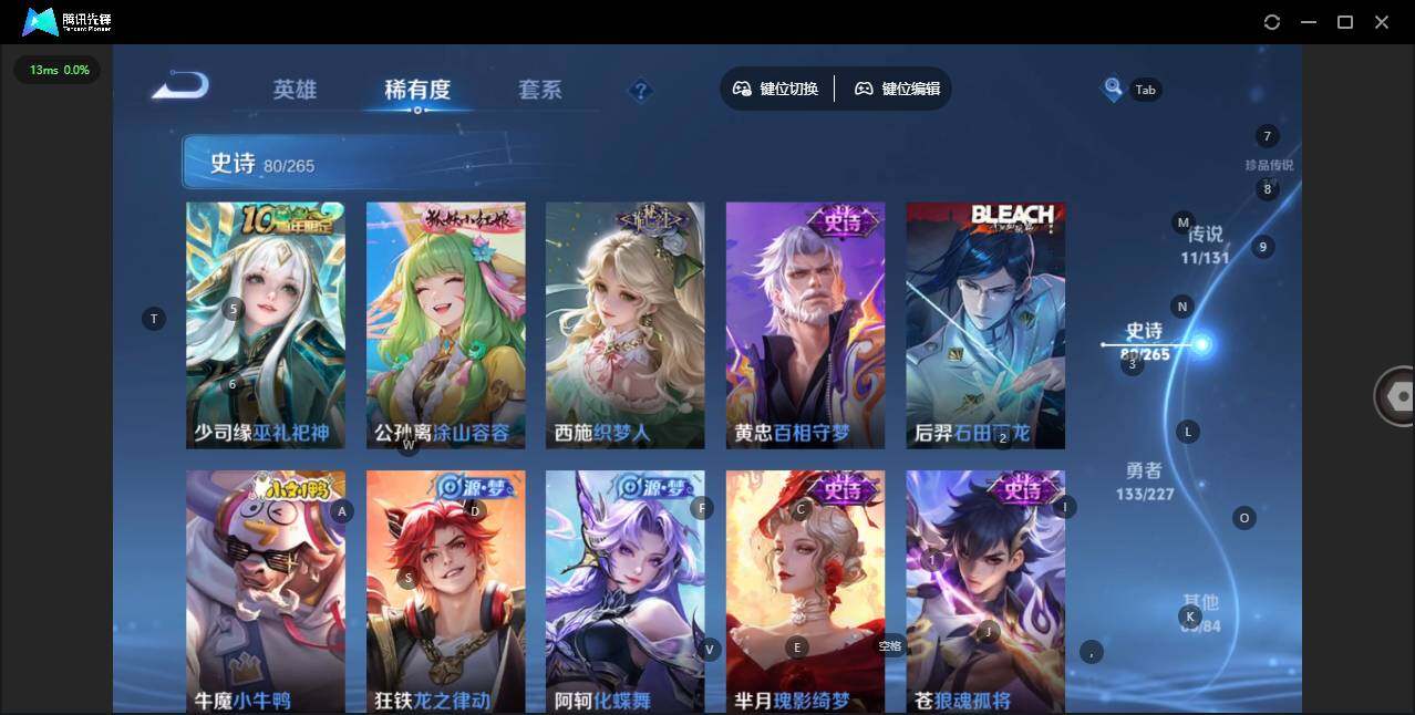 WZCMW3457857王者荣耀账号详情图16