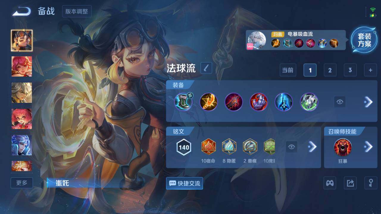 WZ03410377王者荣耀账号详情图9 WZ03410377王者荣耀账号详情图9