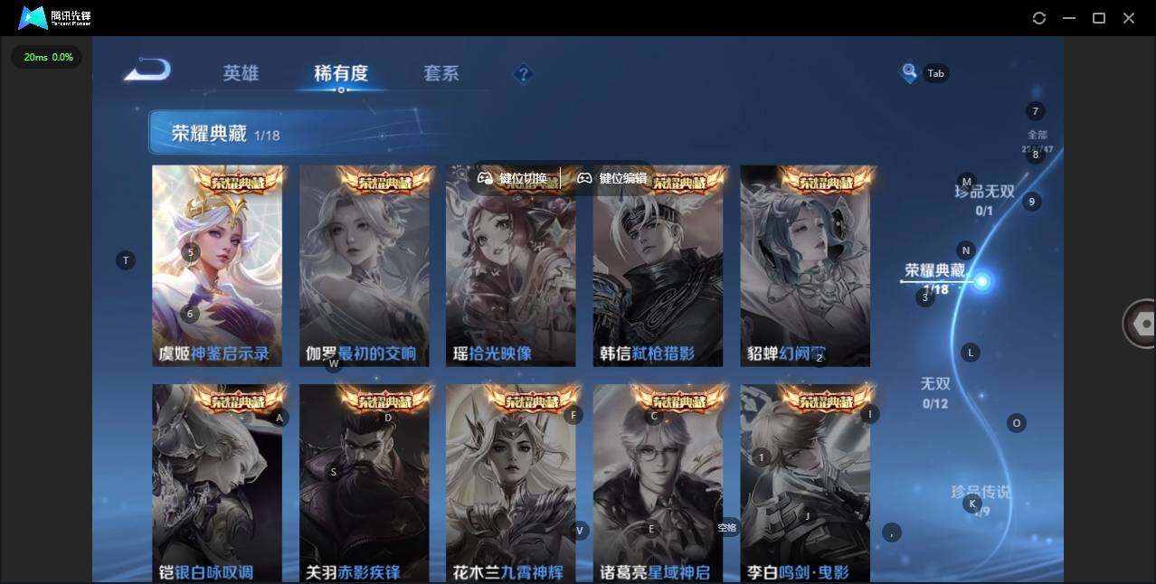 WZQM3457880王者荣耀账号详情图9 WZQM3457880王者荣耀账号详情图9