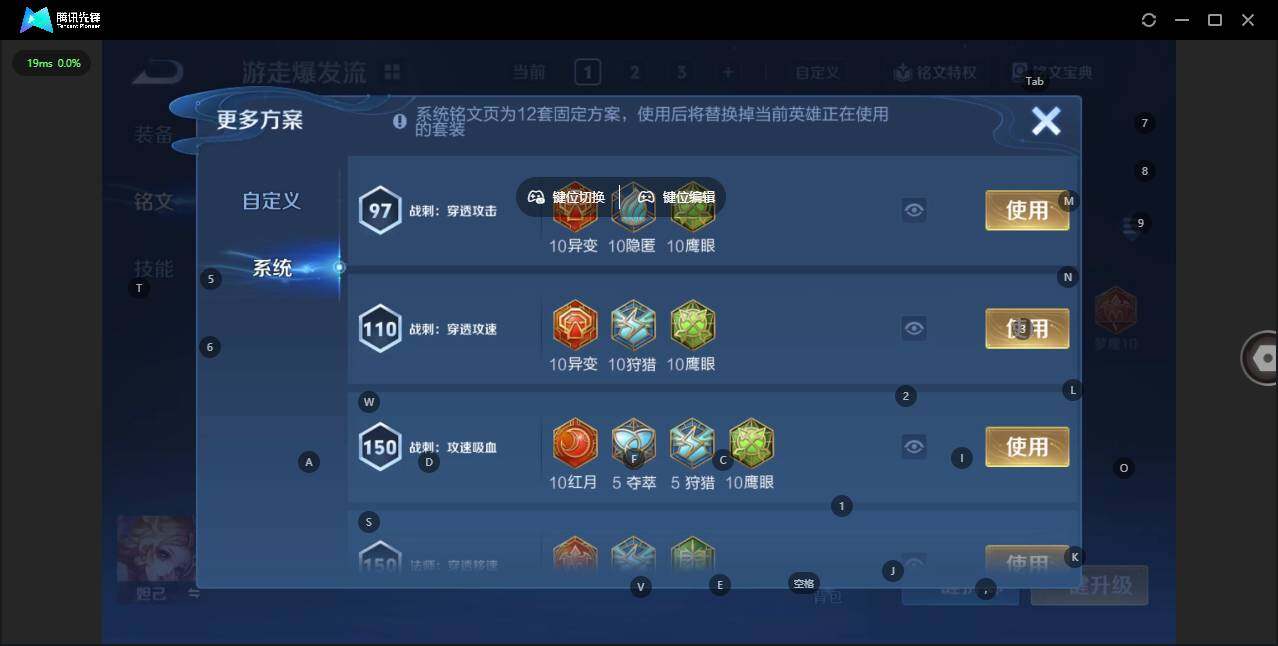 WZQM3457880王者荣耀账号详情图17 WZQM3457880王者荣耀账号详情图17