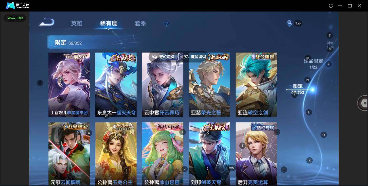 WZQM3457880王者荣耀账号详情图12 WZQM3457880王者荣耀账号详情图12