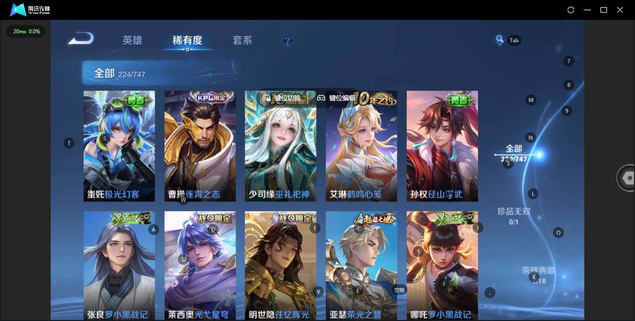 WZQM3457880王者荣耀账号详情图13 WZQM3457880王者荣耀账号详情图13