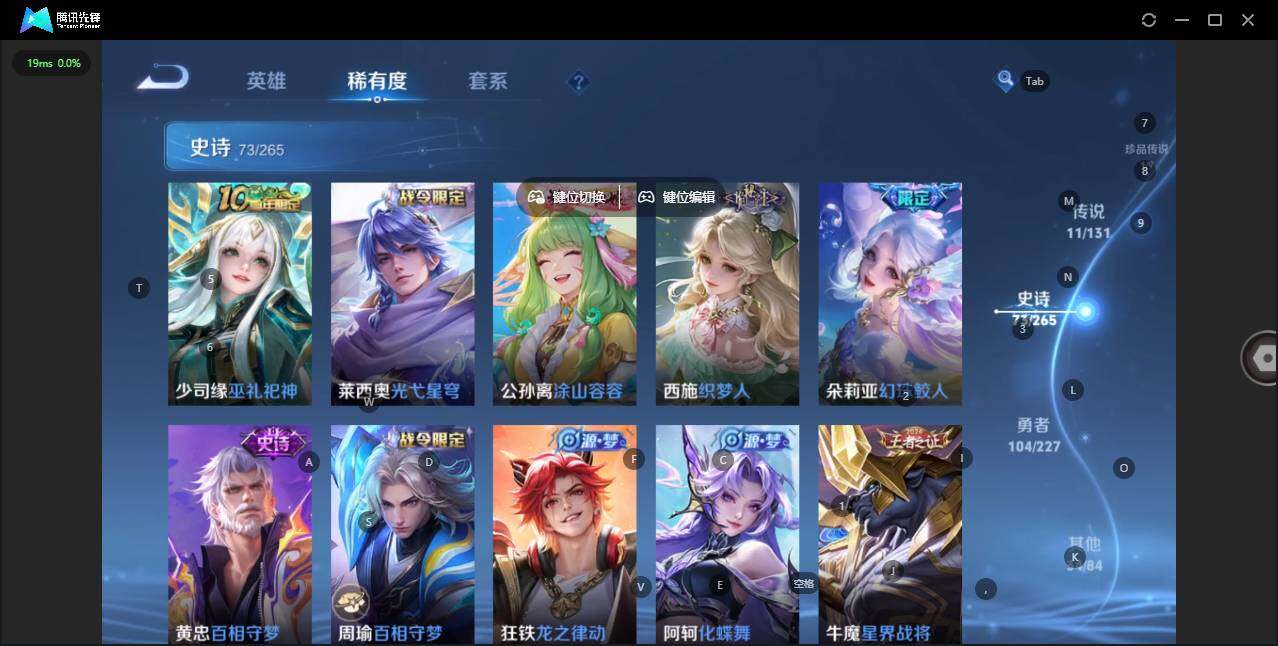 WZQM3457880王者荣耀账号详情图14 WZQM3457880王者荣耀账号详情图14