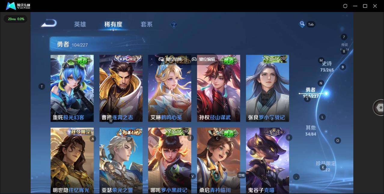 WZQM3457880王者荣耀账号详情图15 WZQM3457880王者荣耀账号详情图15