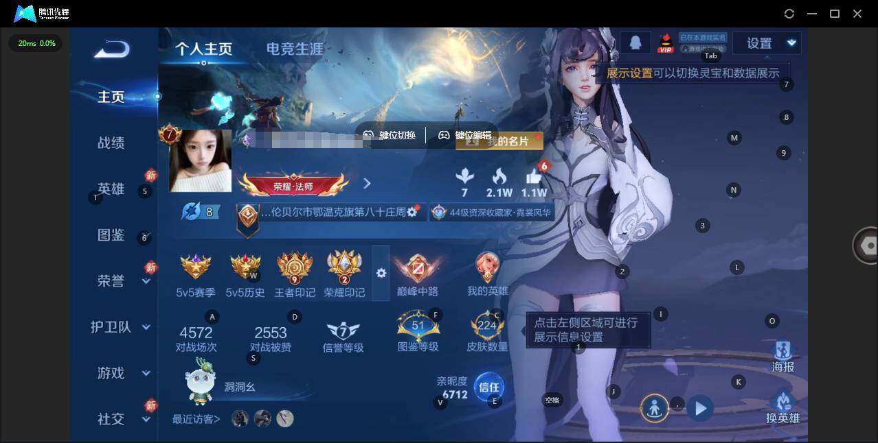 王者荣耀账号安卓QQ125英雄-224皮肤-[]【孙权全皮 朵莉亚全皮 杨玉环全皮 西施全皮 空空儿全皮 影全皮 少司缘