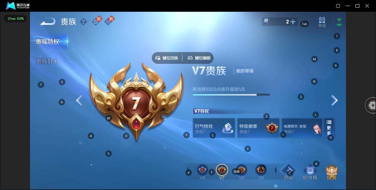 WZQM3457880王者荣耀账号详情图19 WZQM3457880王者荣耀账号详情图19