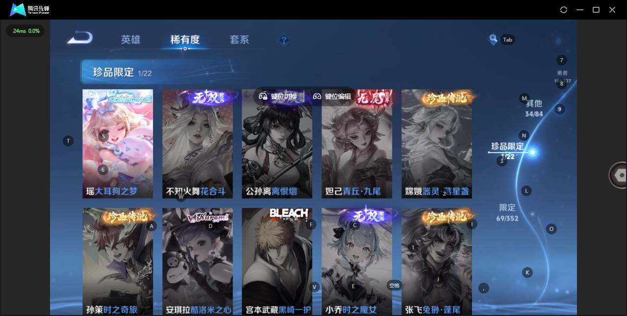 WZQM3457880王者荣耀账号详情图11 WZQM3457880王者荣耀账号详情图11